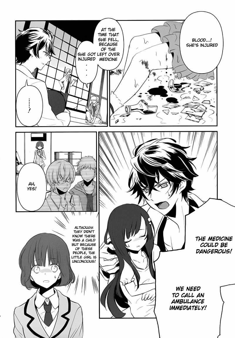 Tokyo Yamanote Boys Chapter 11 page 4 - Chapter 11: In my...