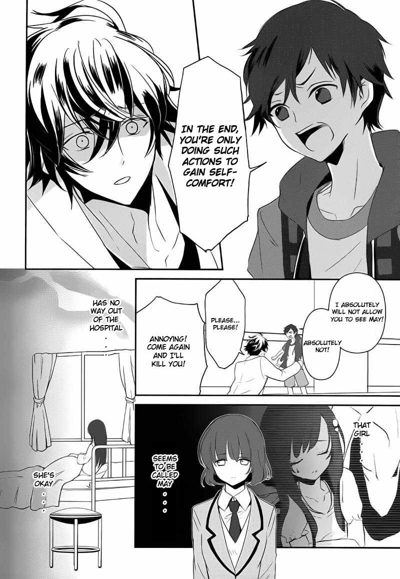 Tokyo Yamanote Boys Chapter 11 page 8 - Chapter 11: In my...