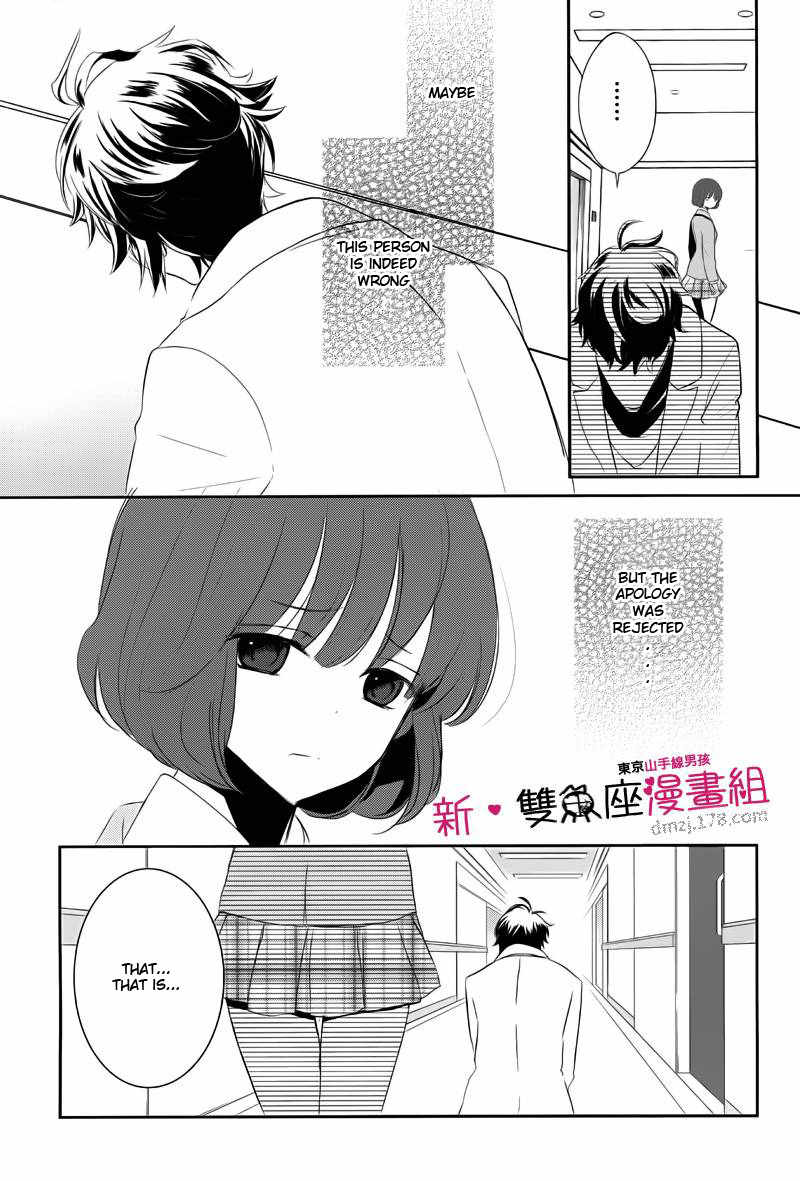 Tokyo Yamanote Boys Chapter 11 page 9 - Chapter 11: In my...