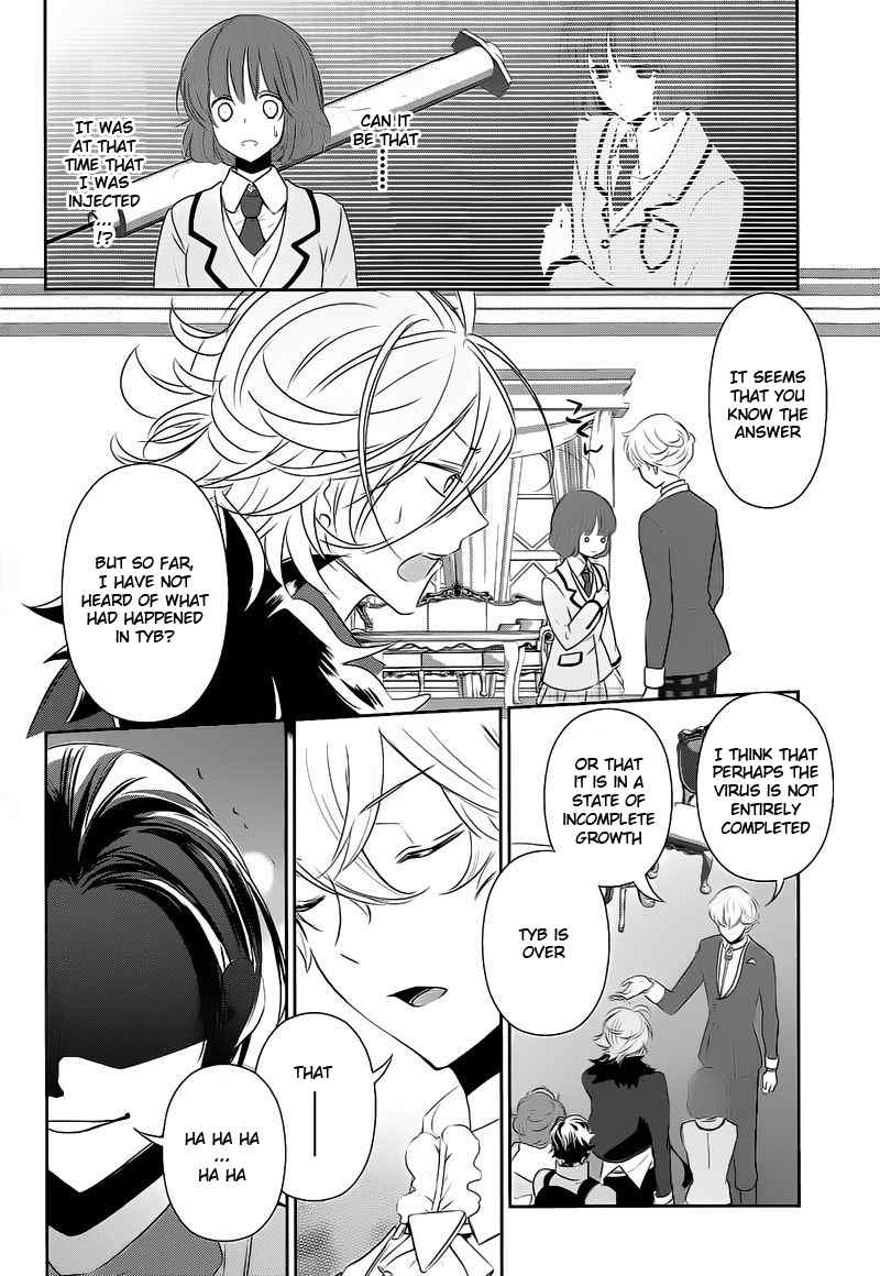 Tokyo Yamanote Boys Chapter 12 page 12 - Chapter 12: Fifth Day 1