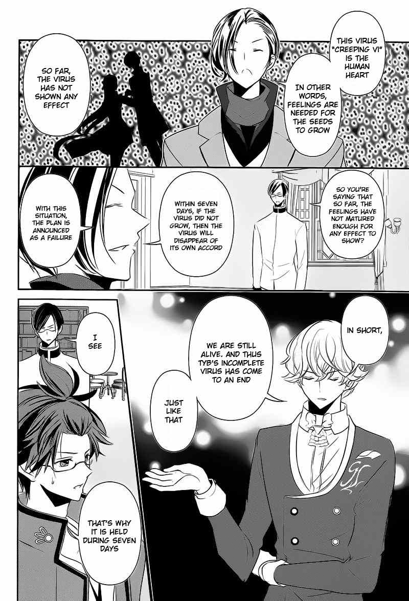 Tokyo Yamanote Boys Chapter 12 page 14 - Chapter 12: Fifth Day 1
