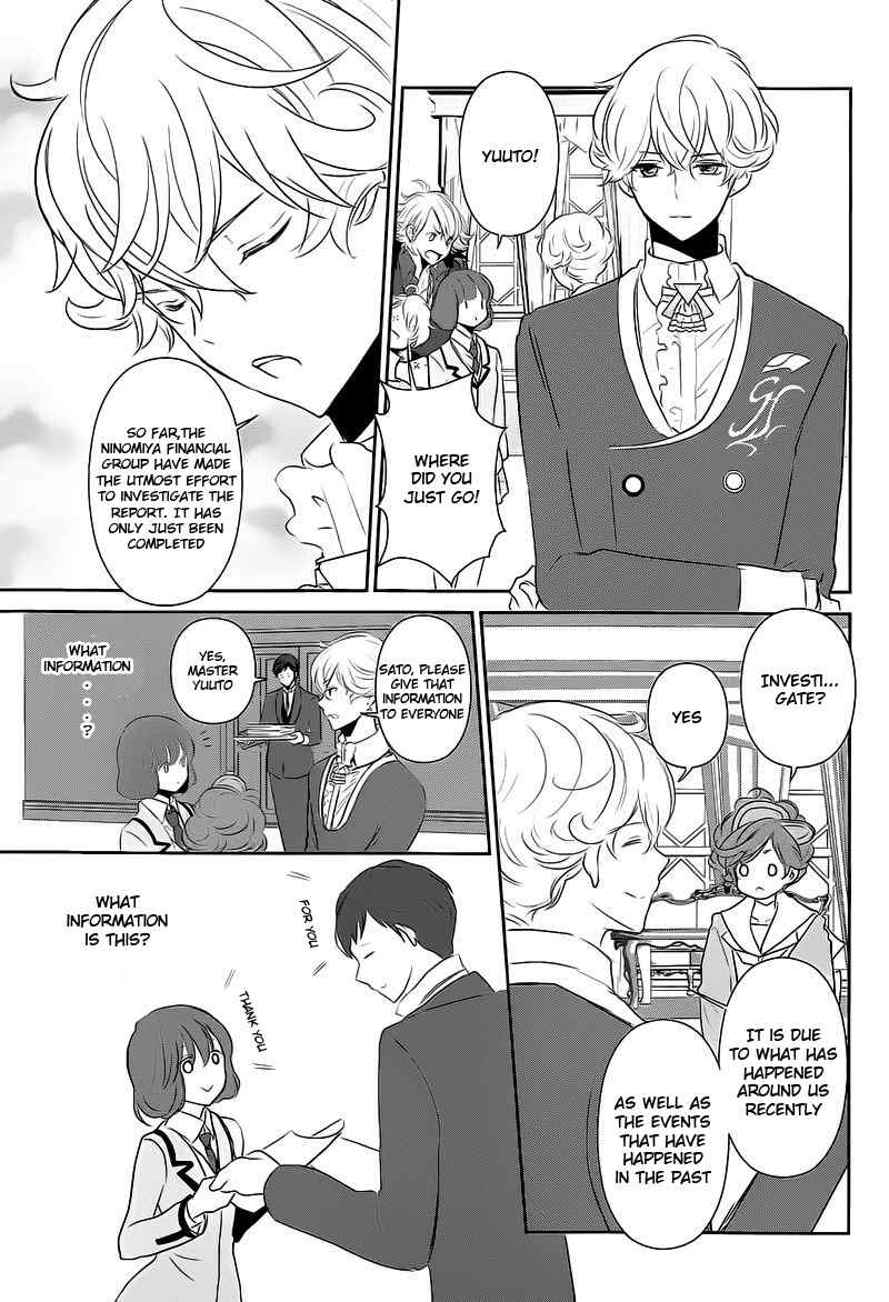 Tokyo Yamanote Boys Chapter 12 page 9 - Chapter 12: Fifth Day 1