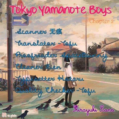 Tokyo Yamanote Boys Chapter 2 page 1 - Chapter 2: First Day 1