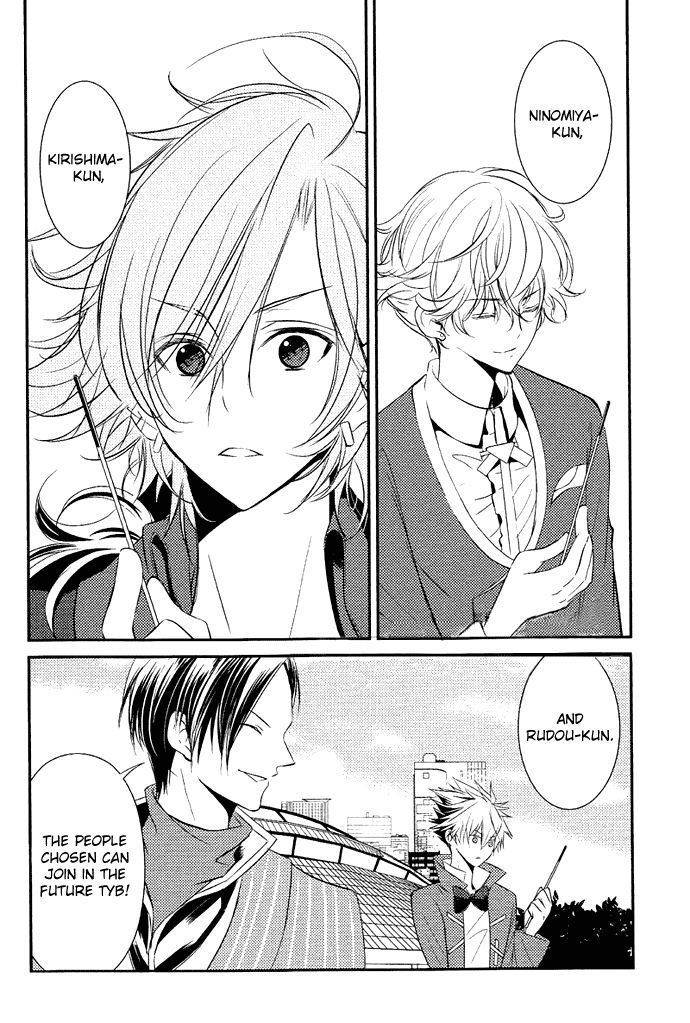 Tokyo Yamanote Boys Chapter 2 page 11 - Chapter 2: First Day 1