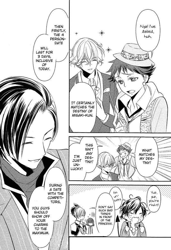 Tokyo Yamanote Boys Chapter 2 page 12 - Chapter 2: First Day 1