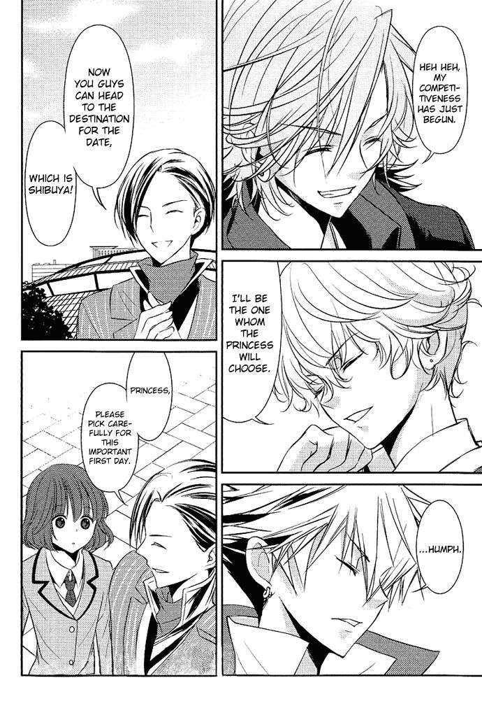 Tokyo Yamanote Boys Chapter 2 page 13 - Chapter 2: First Day 1