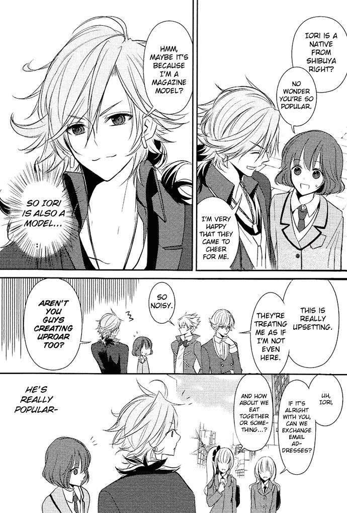 Tokyo Yamanote Boys Chapter 2 page 15 - Chapter 2: First Day 1