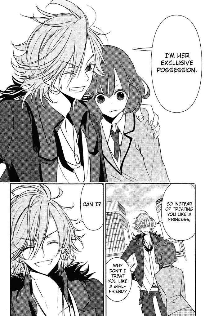 Tokyo Yamanote Boys Chapter 2 page 17 - Chapter 2: First Day 1