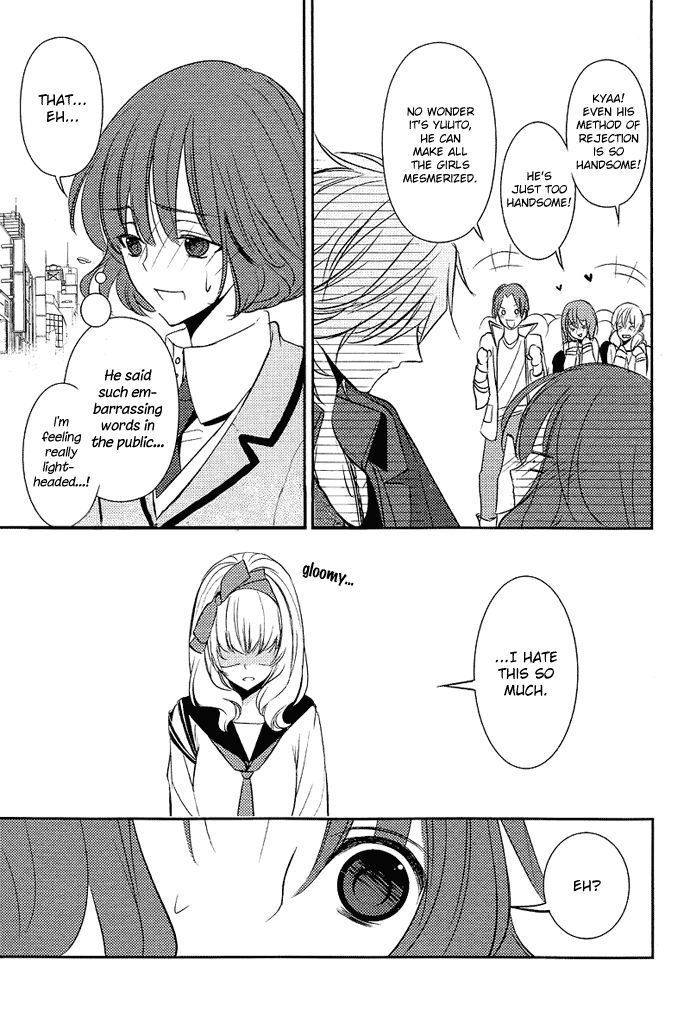 Tokyo Yamanote Boys Chapter 2 page 18 - Chapter 2: First Day 1
