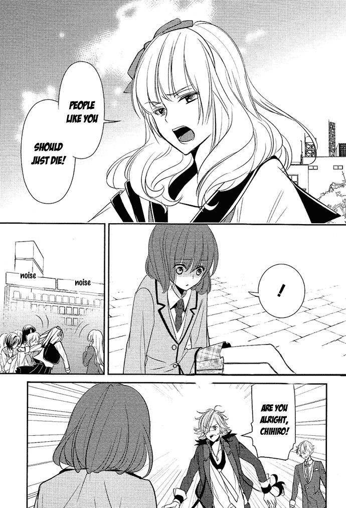 Tokyo Yamanote Boys Chapter 2 page 20 - Chapter 2: First Day 1