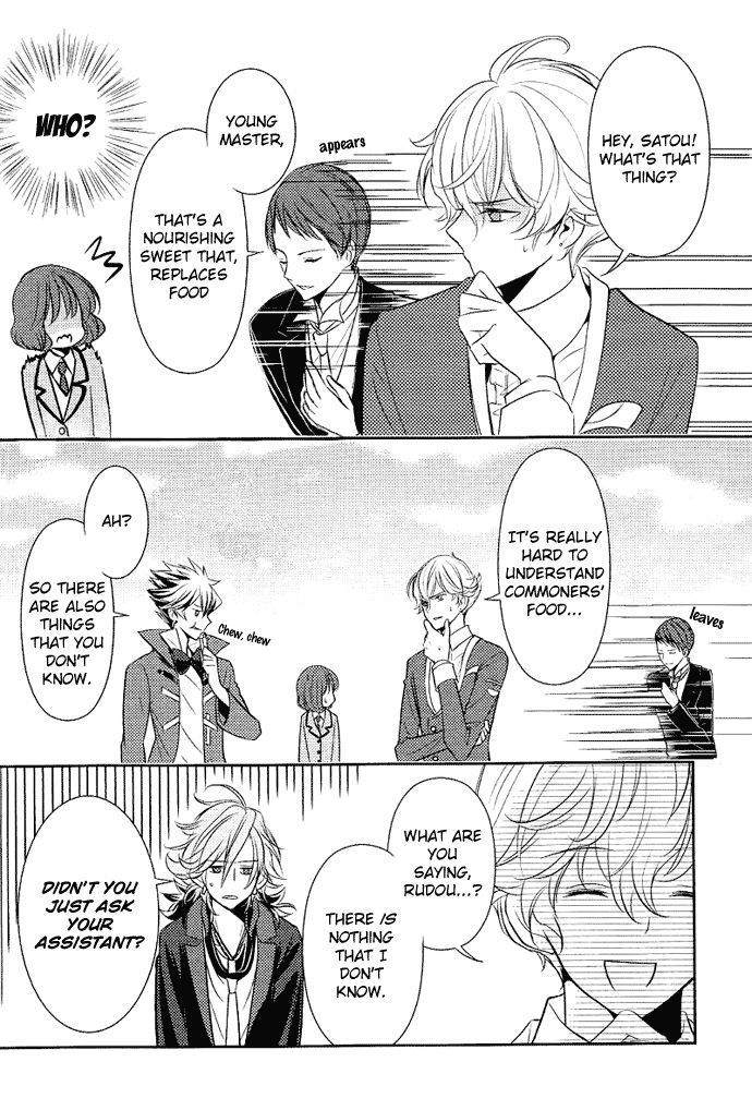 Tokyo Yamanote Boys Chapter 2 page 23 - Chapter 2: First Day 1