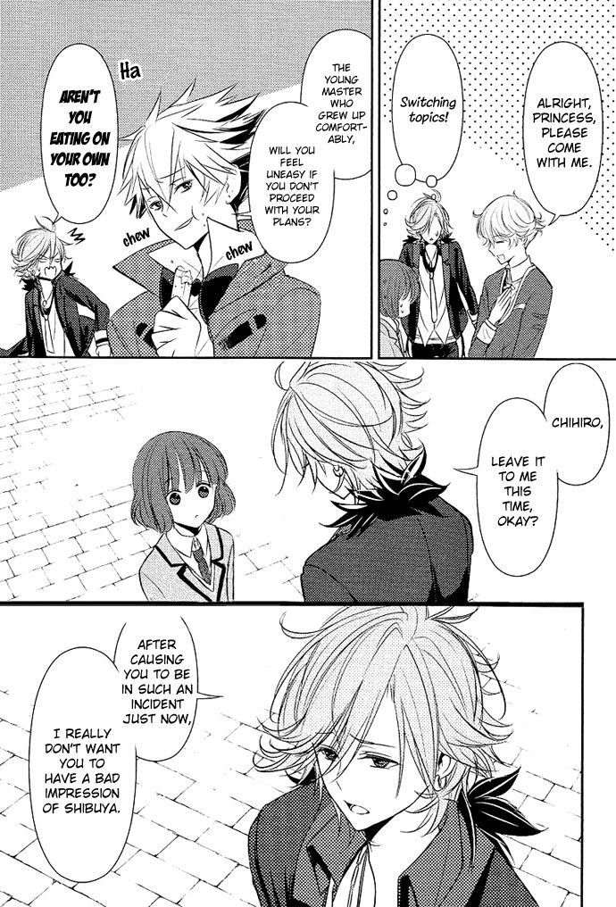 Tokyo Yamanote Boys Chapter 2 page 24 - Chapter 2: First Day 1