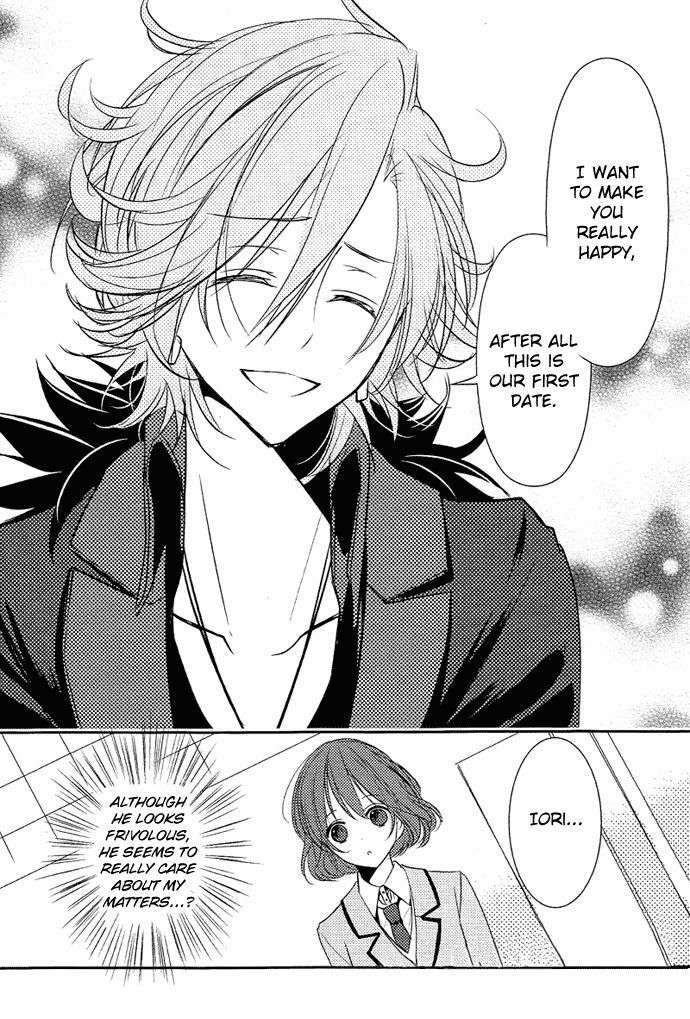 Tokyo Yamanote Boys Chapter 2 page 25 - Chapter 2: First Day 1