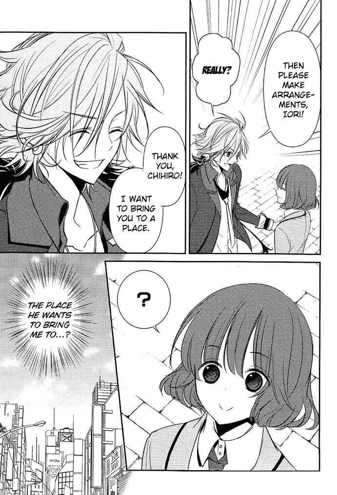 Tokyo Yamanote Boys Chapter 2 page 26 - Chapter 2: First Day 1