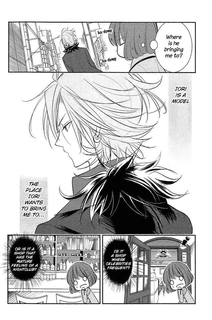 Tokyo Yamanote Boys Chapter 2 page 27 - Chapter 2: First Day 1