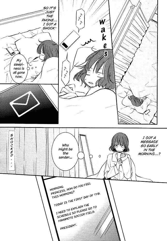 Tokyo Yamanote Boys Chapter 2 page 5 - Chapter 2: First Day 1