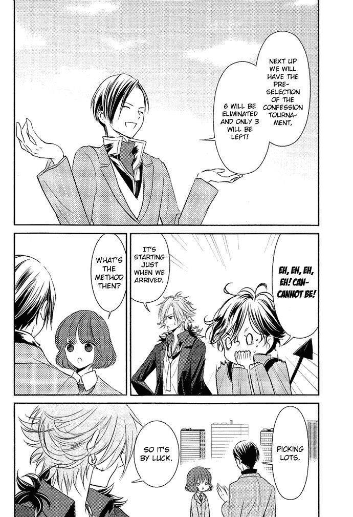 Tokyo Yamanote Boys Chapter 2 page 7 - Chapter 2: First Day 1