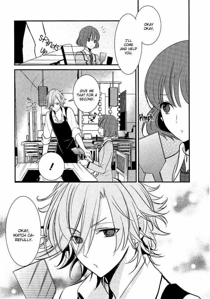 Tokyo Yamanote Boys Chapter 3 page 11 - Chapter 3: First Day 2