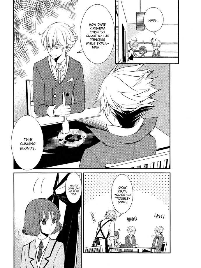 Tokyo Yamanote Boys Chapter 3 page 13 - Chapter 3: First Day 2