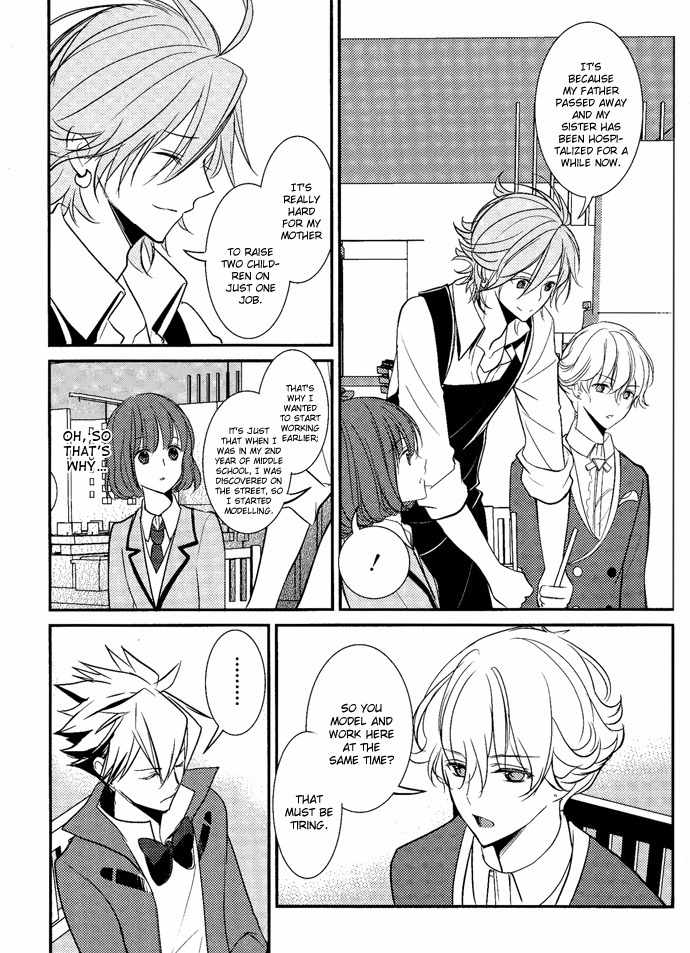 Tokyo Yamanote Boys Chapter 3 page 15 - Chapter 3: First Day 2