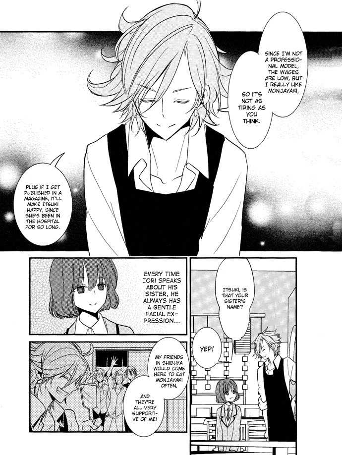 Tokyo Yamanote Boys Chapter 3 page 16 - Chapter 3: First Day 2