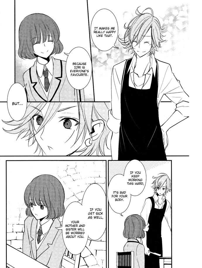 Tokyo Yamanote Boys Chapter 3 page 17 - Chapter 3: First Day 2