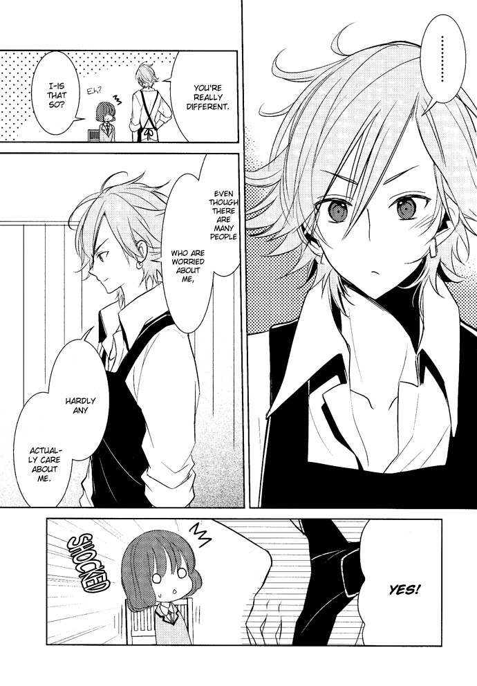 Tokyo Yamanote Boys Chapter 3 page 18 - Chapter 3: First Day 2