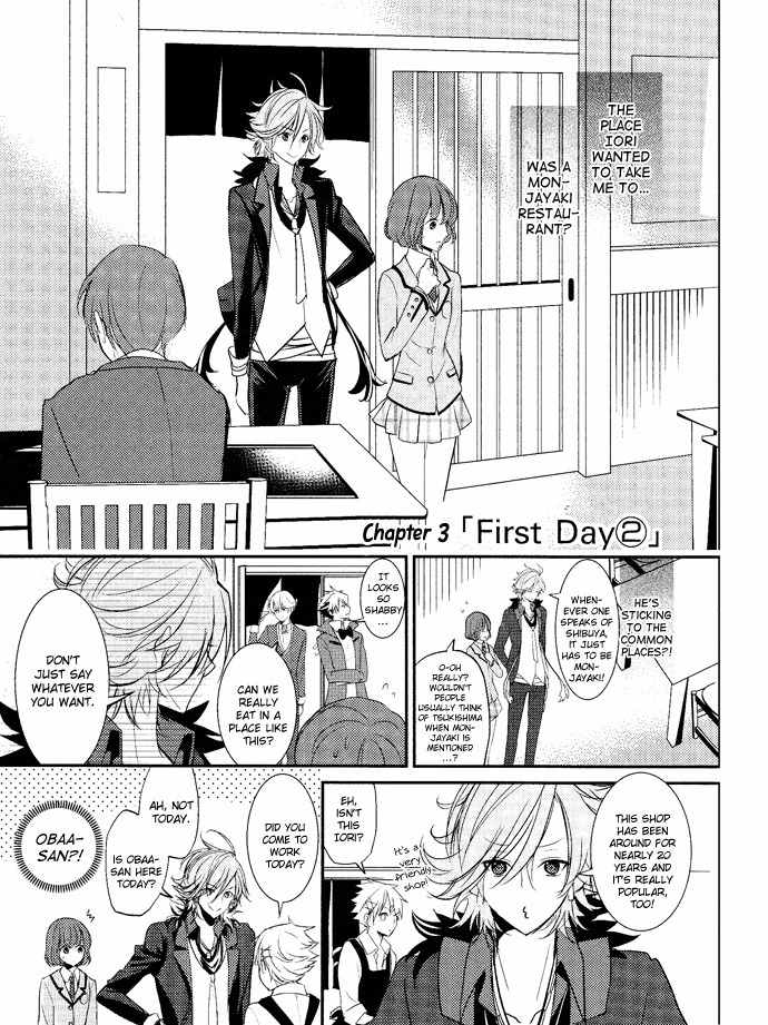 Tokyo Yamanote Boys Chapter 3 page 2 - Chapter 3: First Day 2