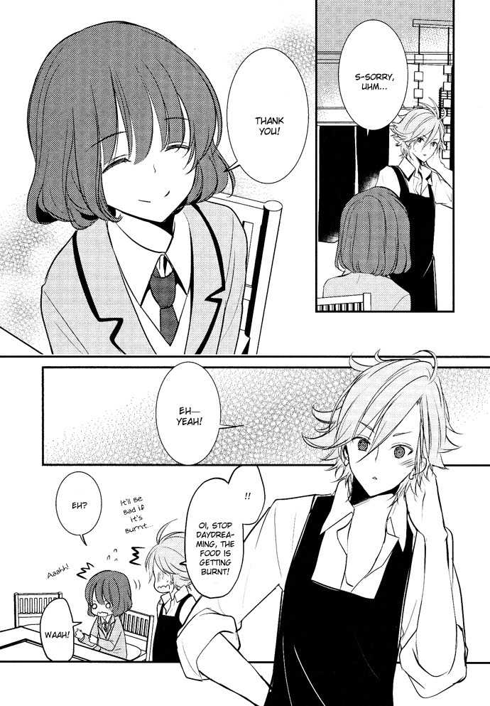 Tokyo Yamanote Boys Chapter 3 page 20 - Chapter 3: First Day 2