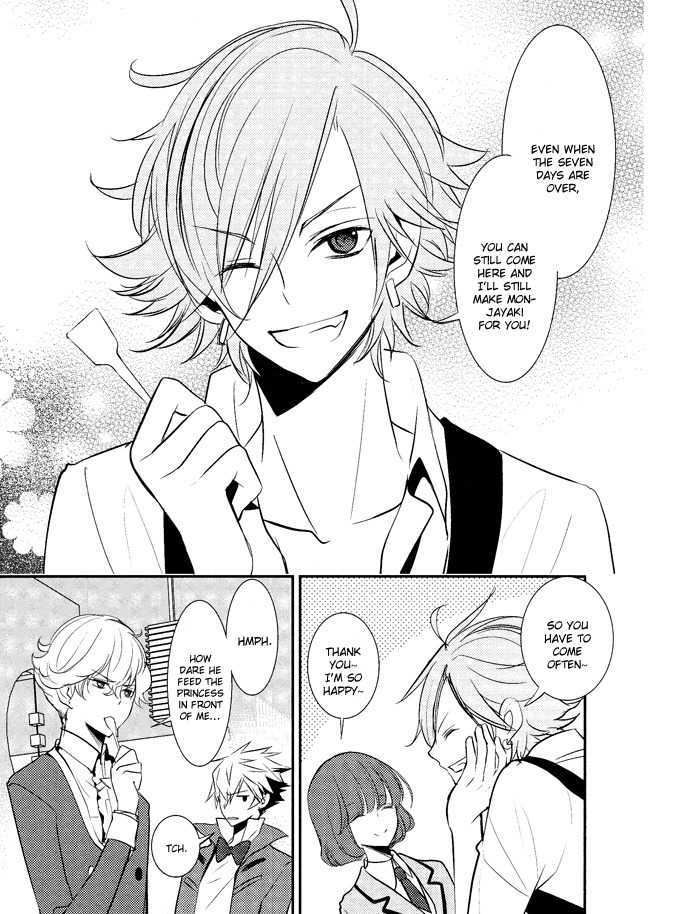 Tokyo Yamanote Boys Chapter 3 page 23 - Chapter 3: First Day 2