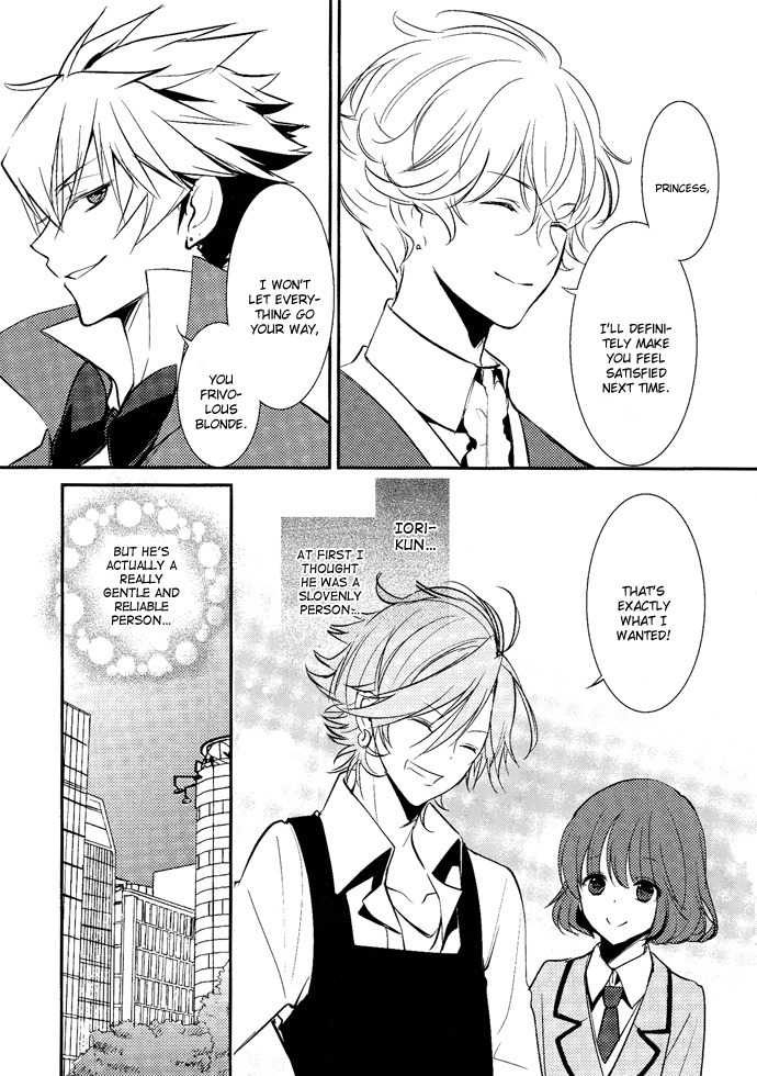 Tokyo Yamanote Boys Chapter 3 page 24 - Chapter 3: First Day 2