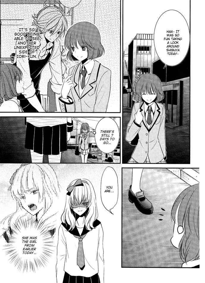 Tokyo Yamanote Boys Chapter 3 page 25 - Chapter 3: First Day 2