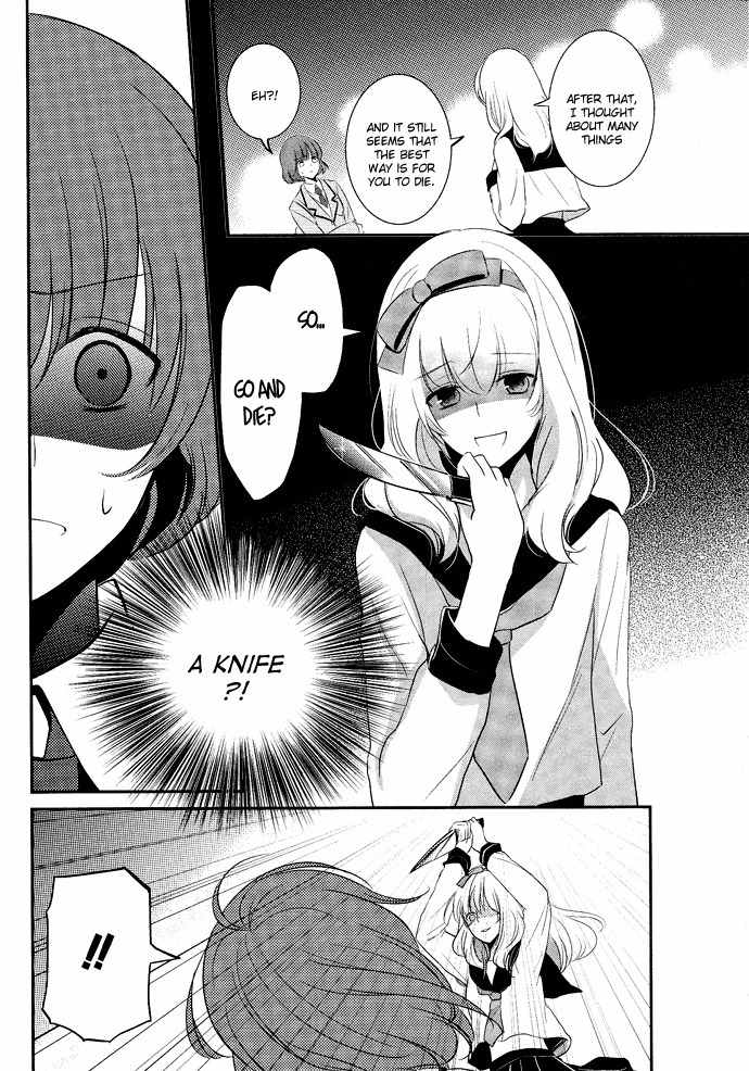Tokyo Yamanote Boys Chapter 3 page 26 - Chapter 3: First Day 2