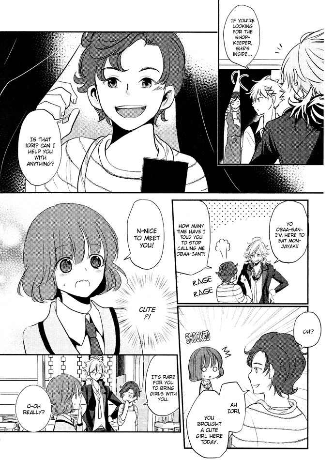 Tokyo Yamanote Boys Chapter 3 page 3 - Chapter 3: First Day 2