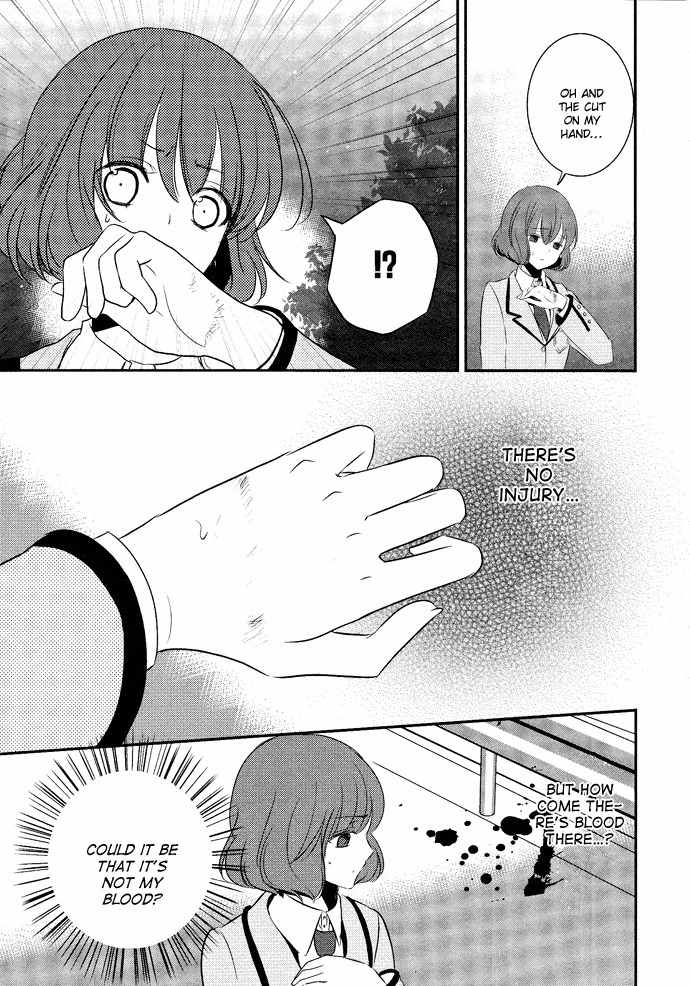 Tokyo Yamanote Boys Chapter 3 page 30 - Chapter 3: First Day 2