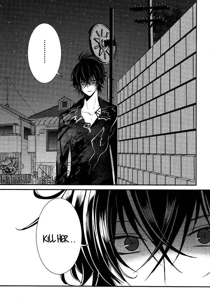 Tokyo Yamanote Boys Chapter 3 page 32 - Chapter 3: First Day 2
