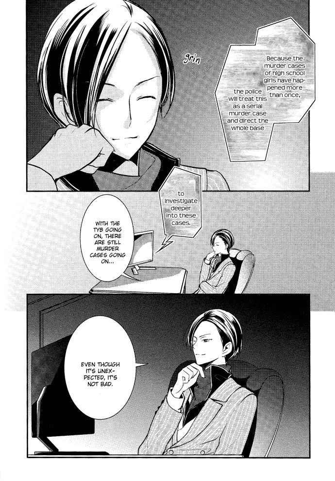 Tokyo Yamanote Boys Chapter 3 page 34 - Chapter 3: First Day 2