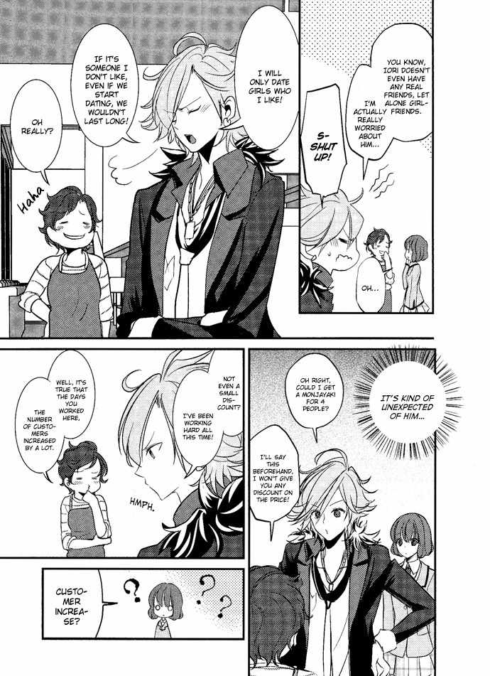 Tokyo Yamanote Boys Chapter 3 page 4 - Chapter 3: First Day 2