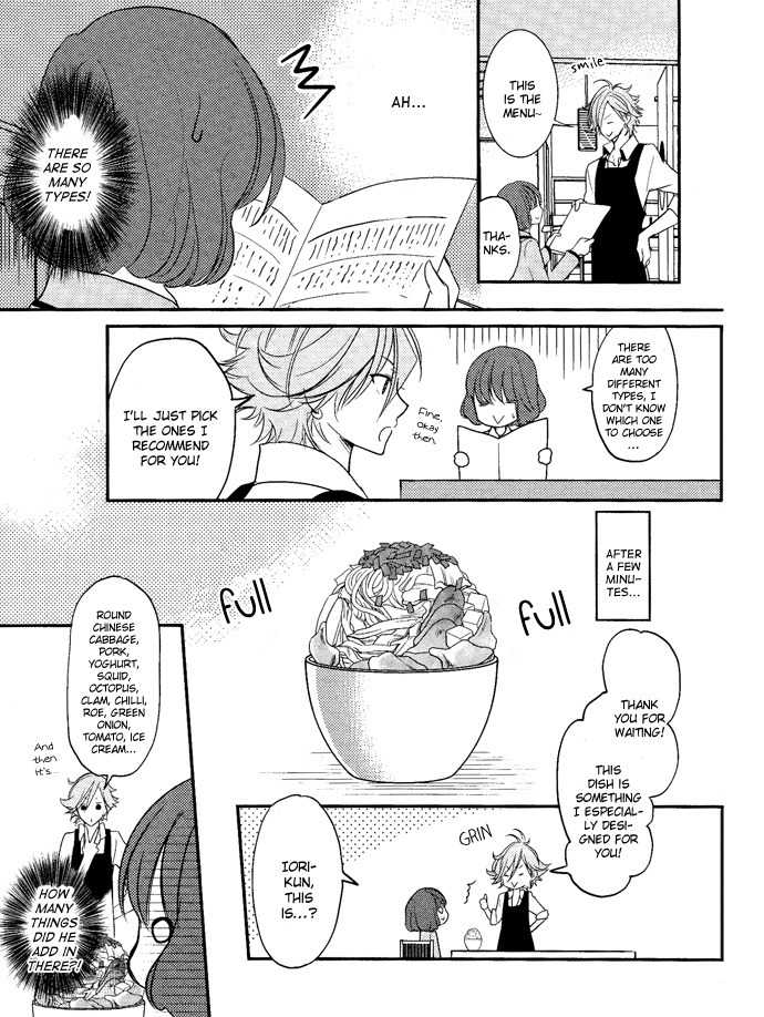 Tokyo Yamanote Boys Chapter 3 page 6 - Chapter 3: First Day 2