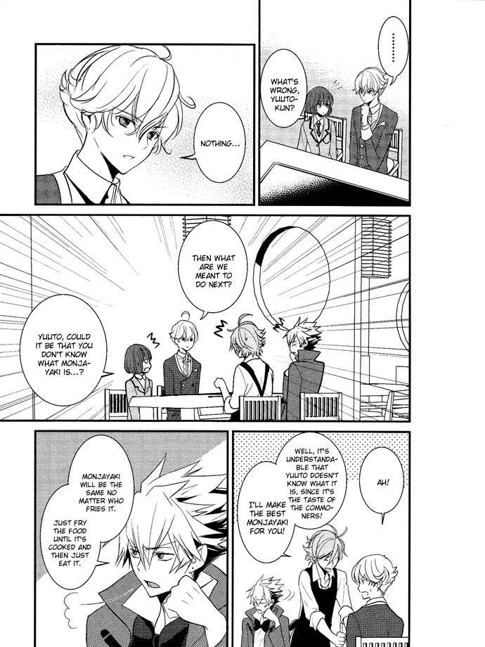 Tokyo Yamanote Boys Chapter 3 page 7 - Chapter 3: First Day 2