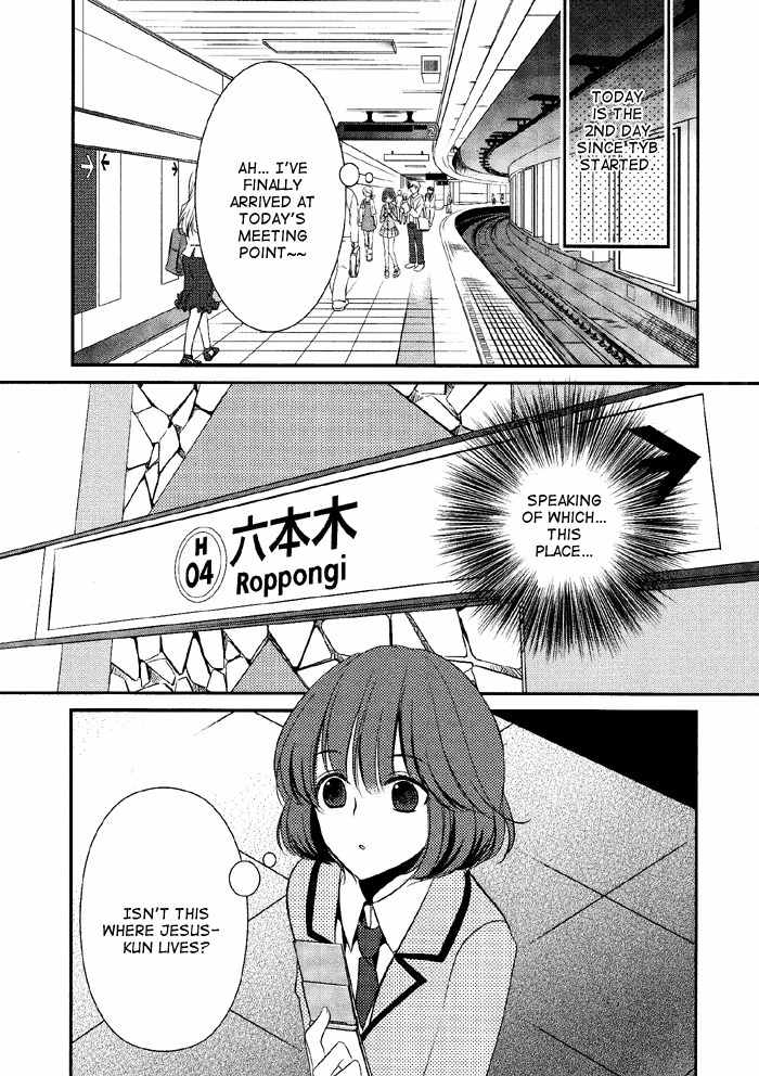 Tokyo Yamanote Boys Chapter 4 page 1 - Chapter 4: Second Day 1
