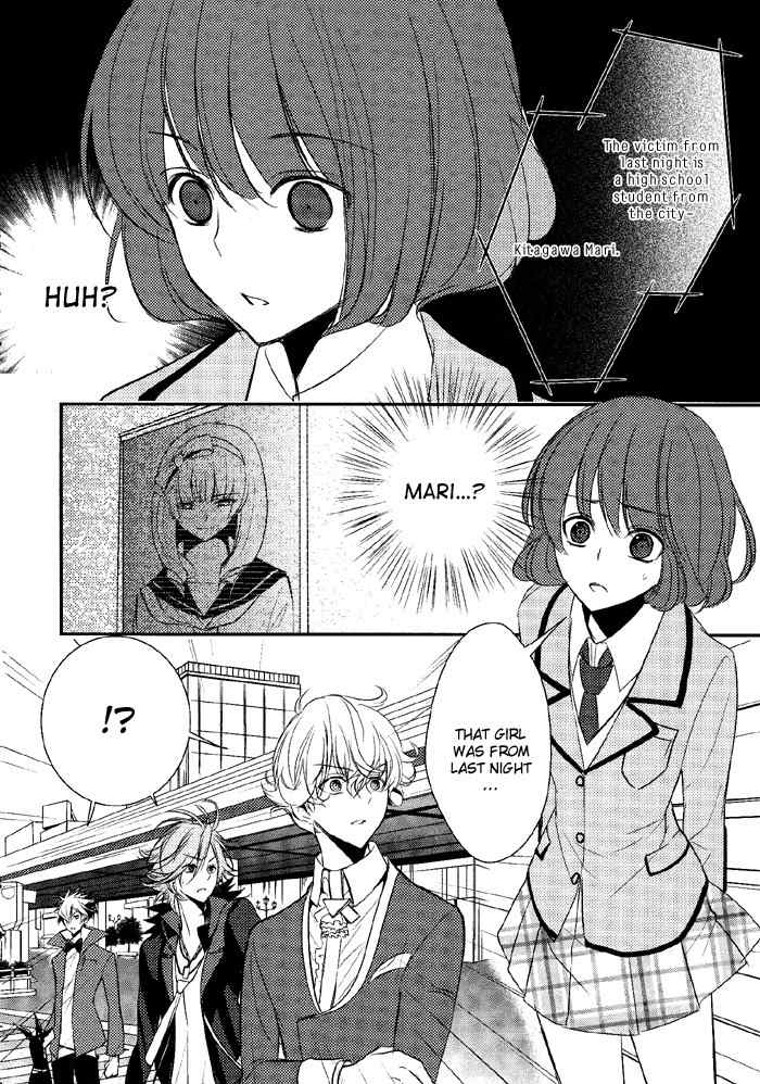 Tokyo Yamanote Boys Chapter 4 page 10 - Chapter 4: Second Day 1