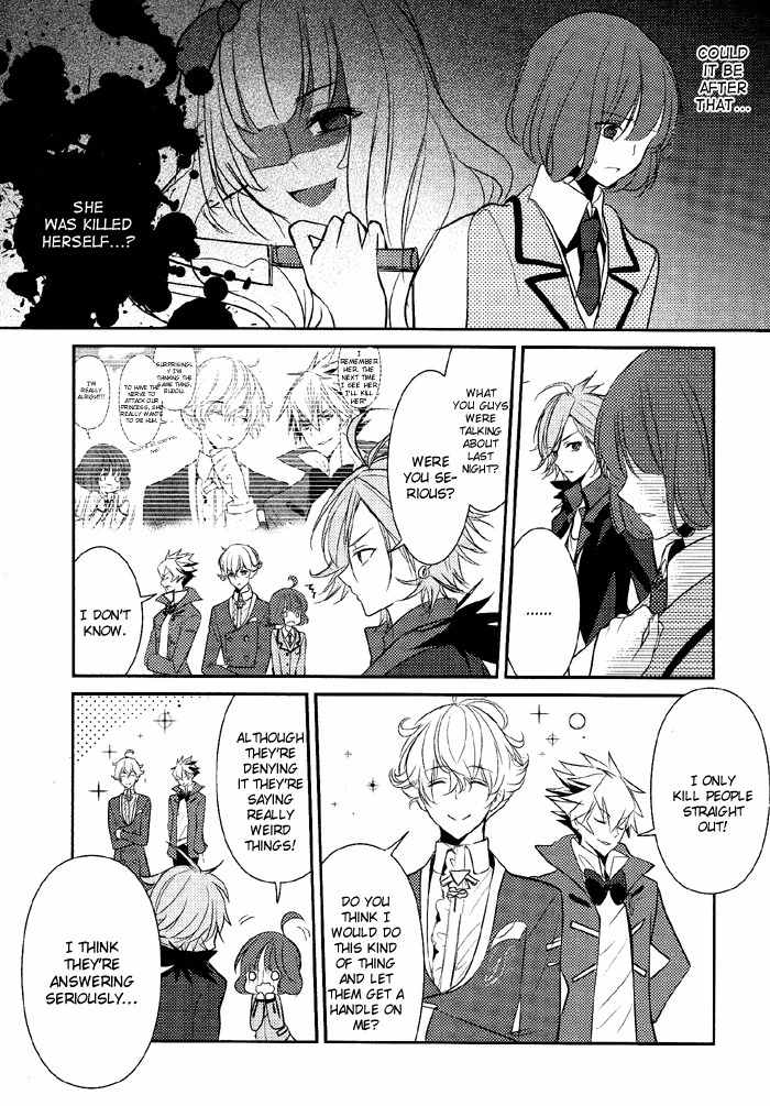 Tokyo Yamanote Boys Chapter 4 page 11 - Chapter 4: Second Day 1