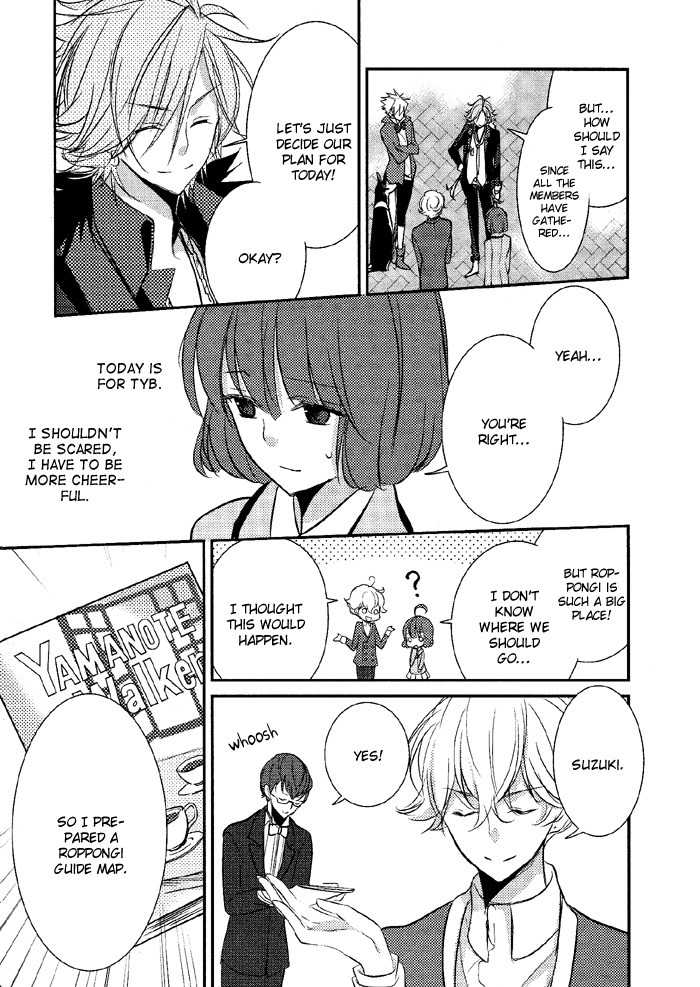 Tokyo Yamanote Boys Chapter 4 page 12 - Chapter 4: Second Day 1