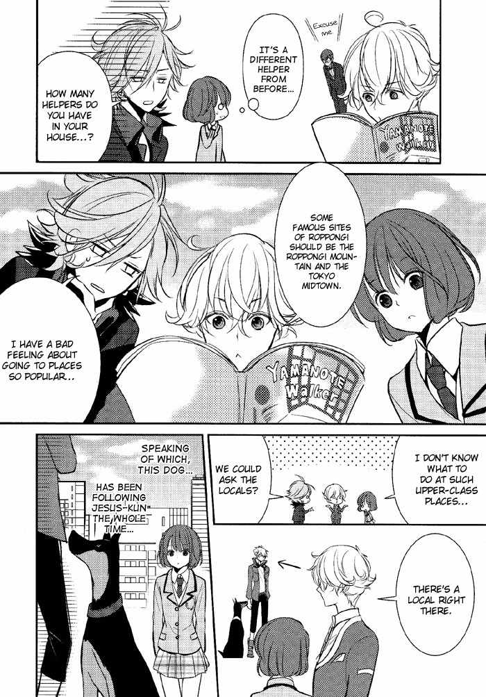 Tokyo Yamanote Boys Chapter 4 page 13 - Chapter 4: Second Day 1