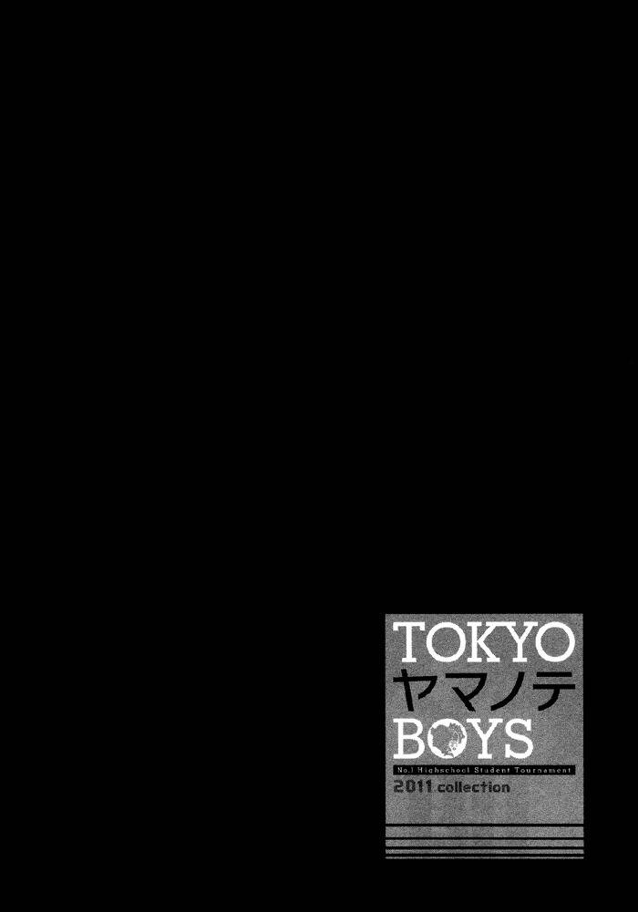 Tokyo Yamanote Boys Chapter 4 page 30 - Chapter 4: Second Day 1