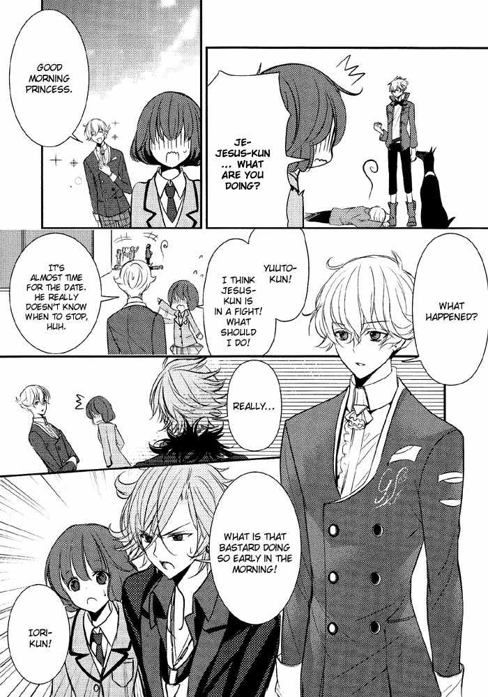 Tokyo Yamanote Boys Chapter 4 page 4 - Chapter 4: Second Day 1