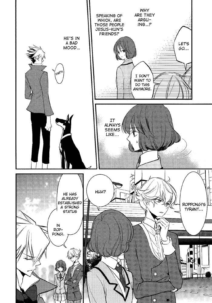 Tokyo Yamanote Boys Chapter 4 page 7 - Chapter 4: Second Day 1