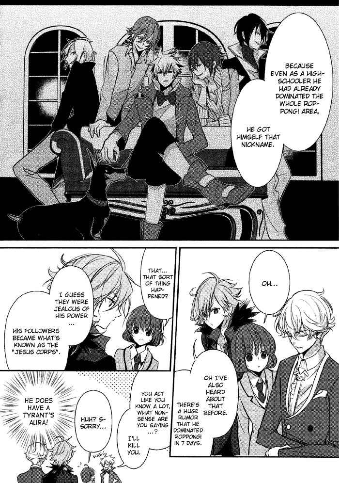 Tokyo Yamanote Boys Chapter 4 page 8 - Chapter 4: Second Day 1