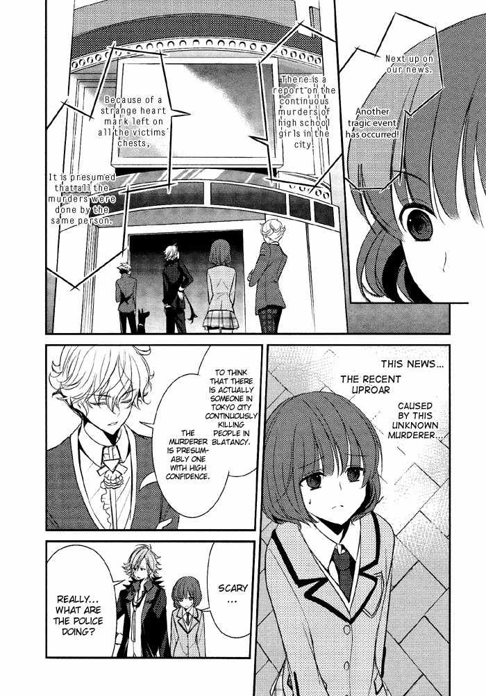 Tokyo Yamanote Boys Chapter 4 page 9 - Chapter 4: Second Day 1